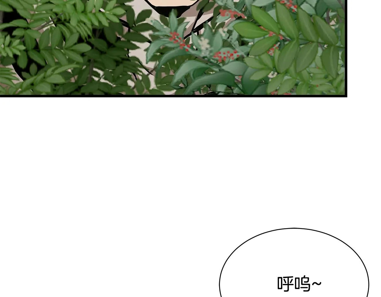 第143话 幸存者 第182页