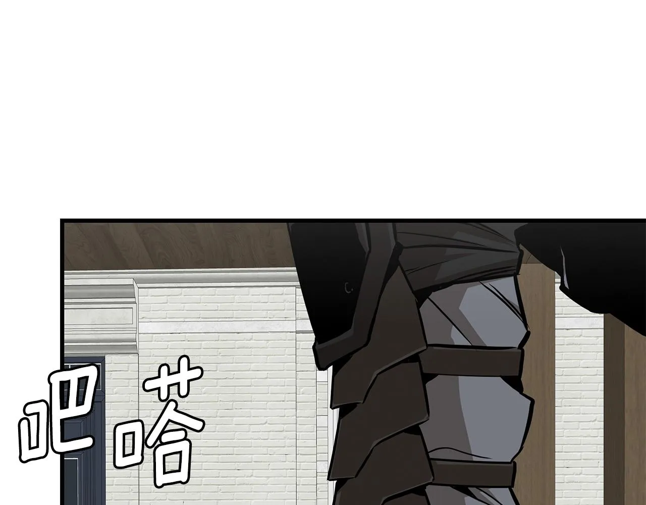 第142话 反击开始！ 第9页