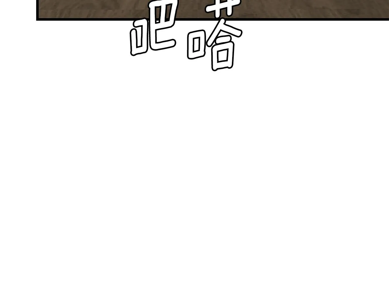 第142话 反击开始！ 第11页
