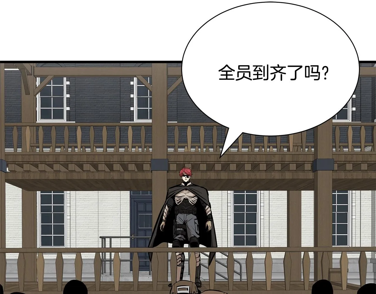 第142话 反击开始！ 第14页