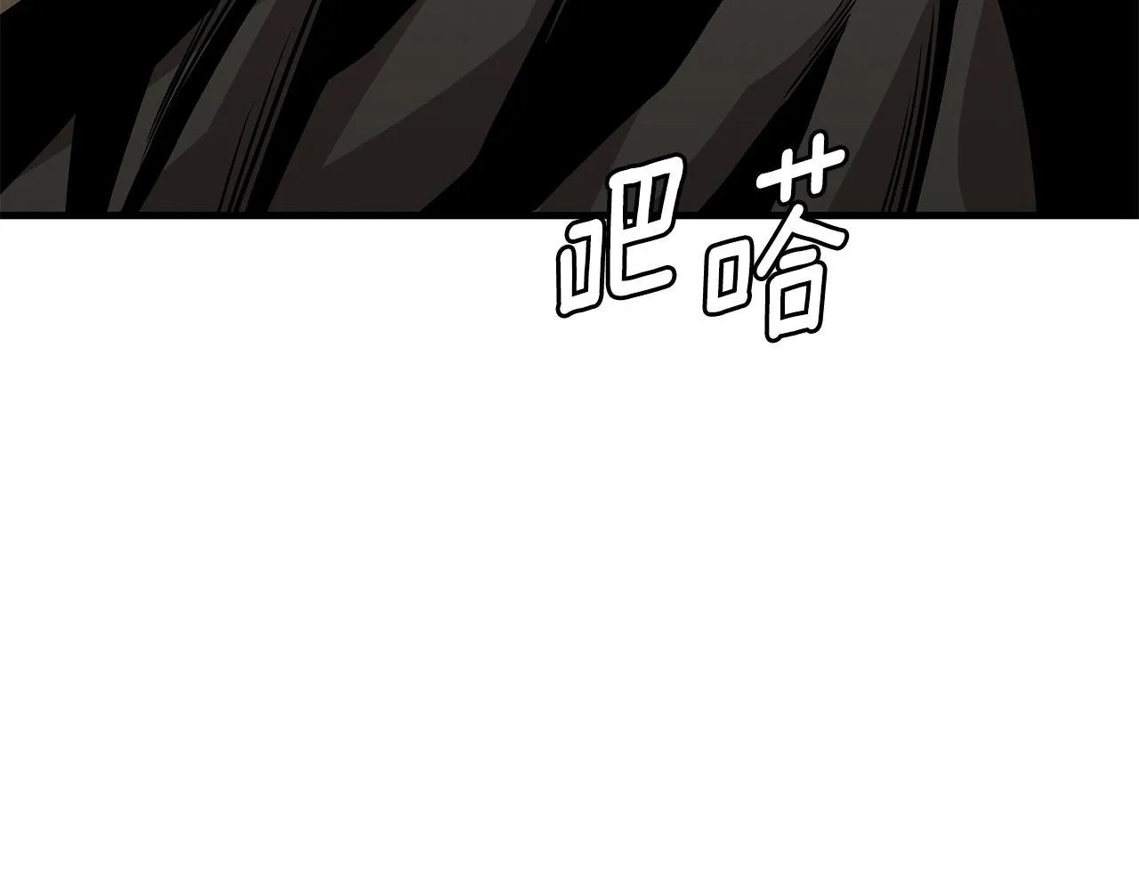第142话 反击开始！ 第21页