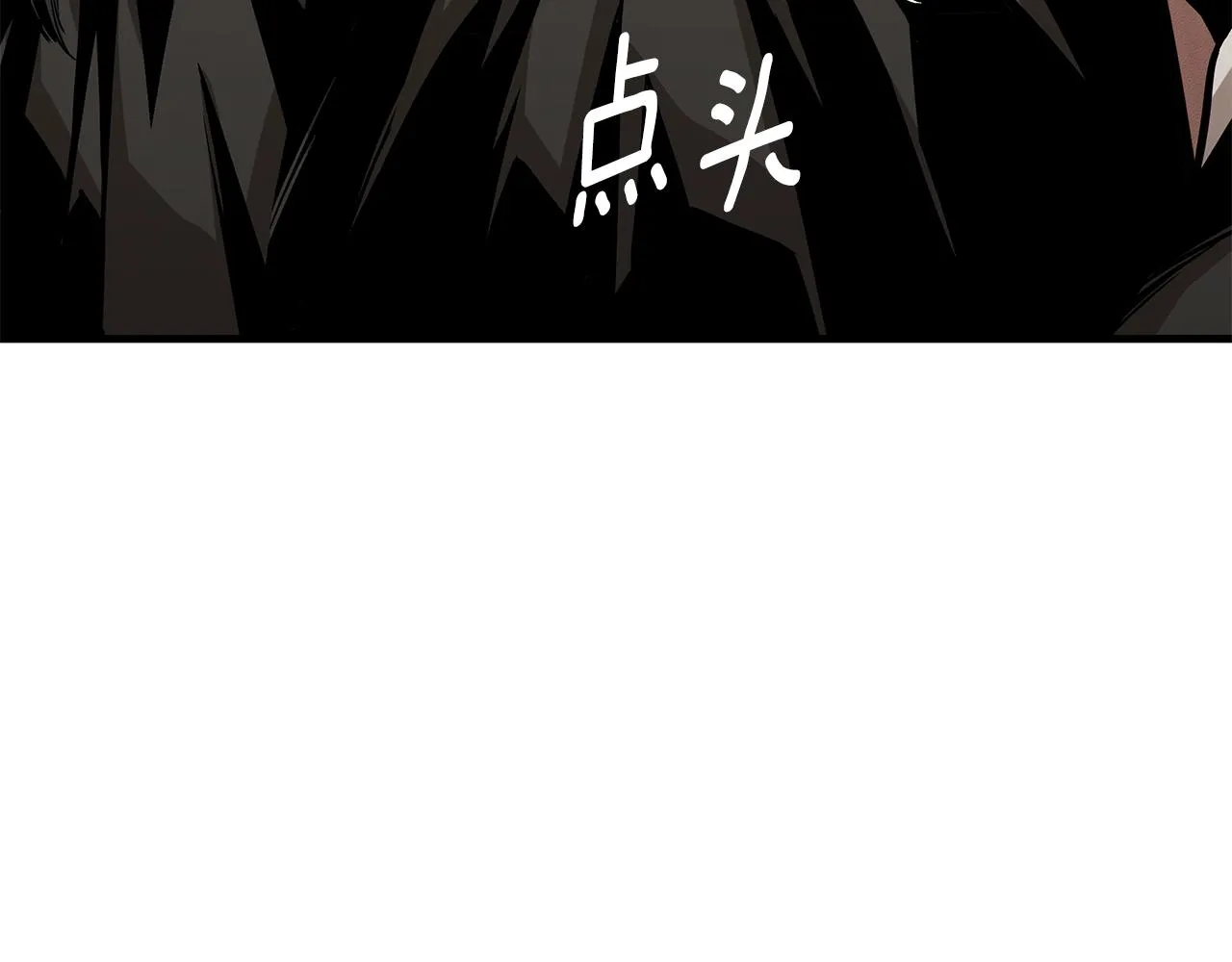第142话 反击开始！ 第31页