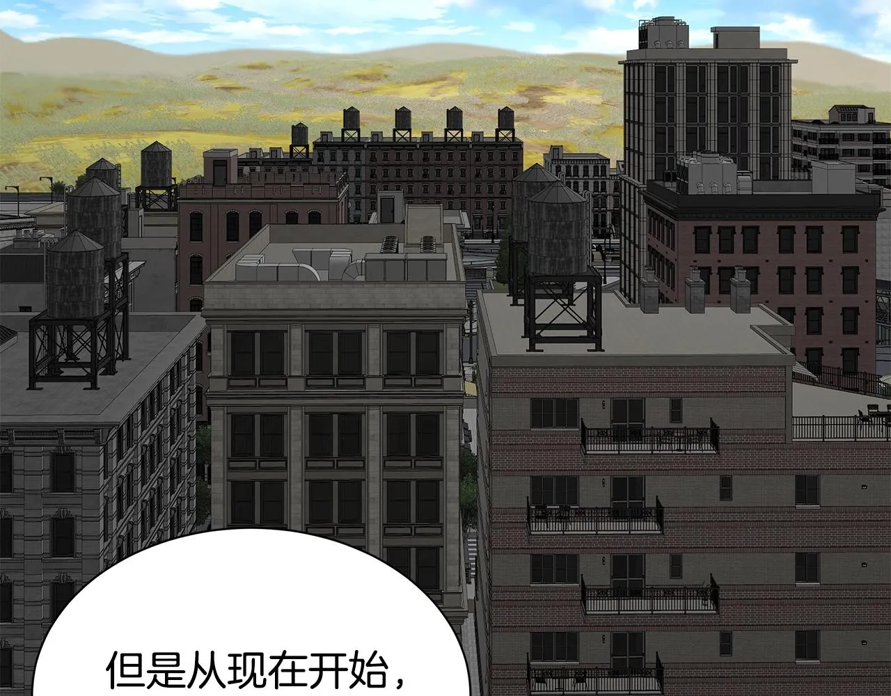 第142话 反击开始！ 第33页