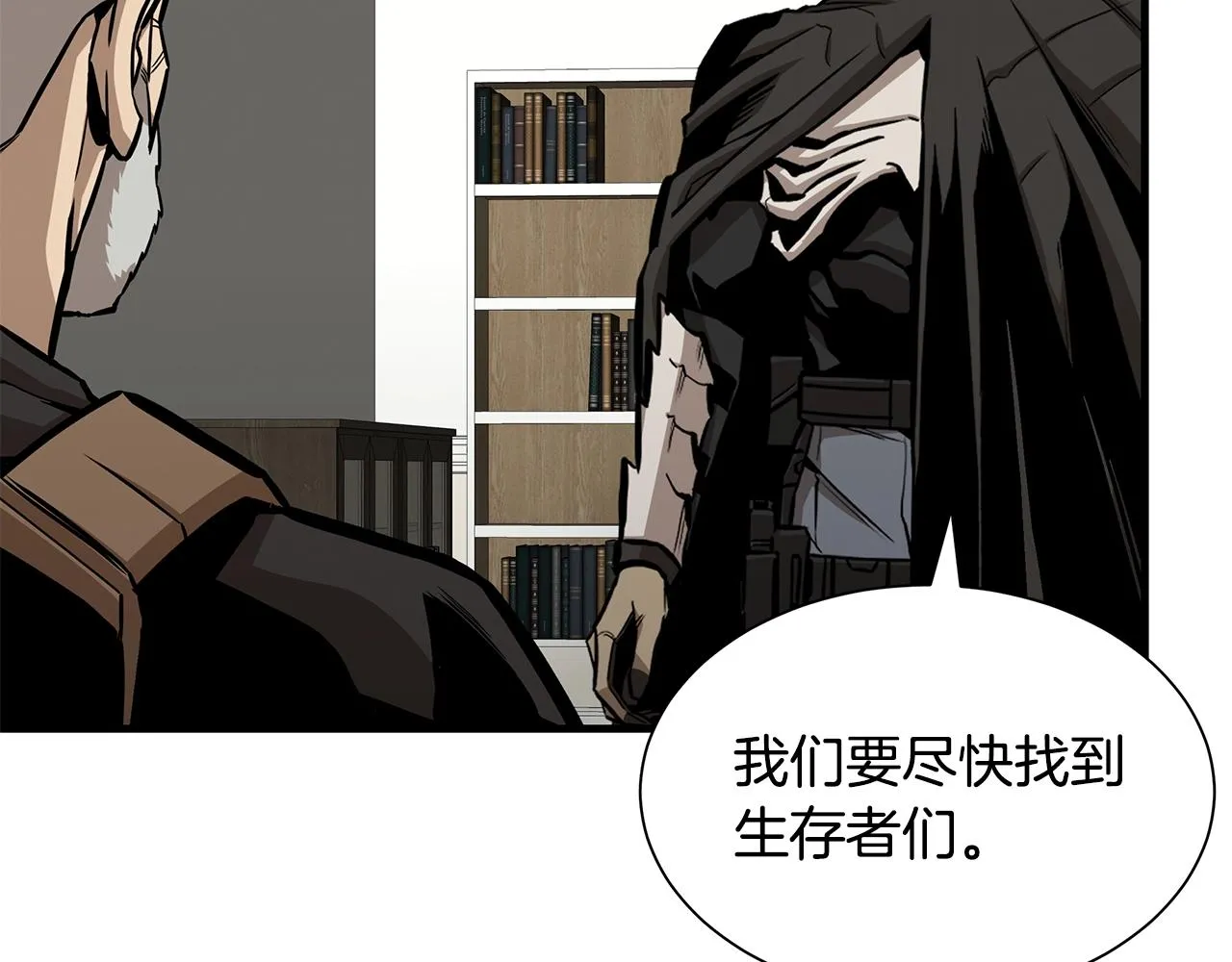 第142话 反击开始！ 第41页