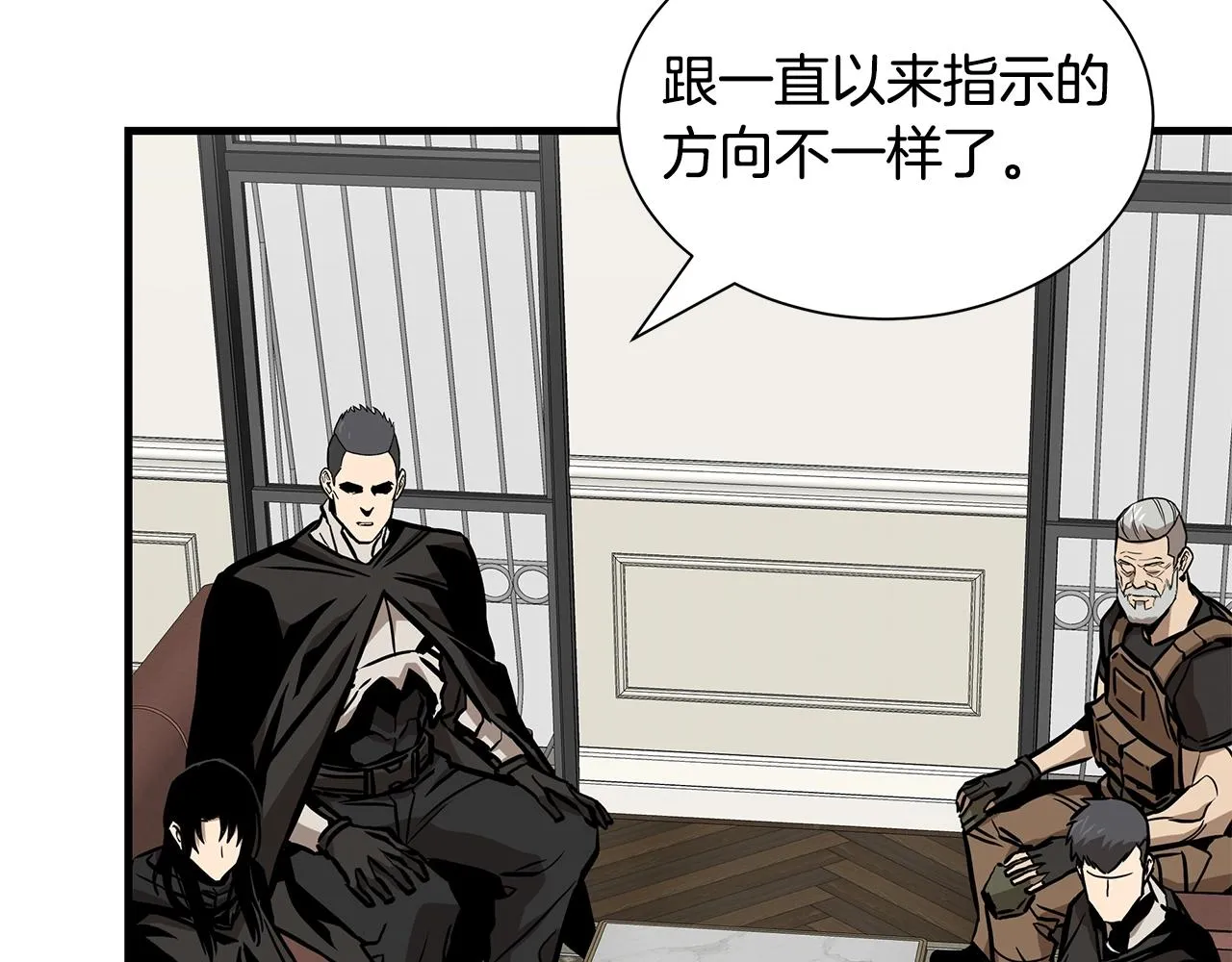第142话 反击开始！ 第45页