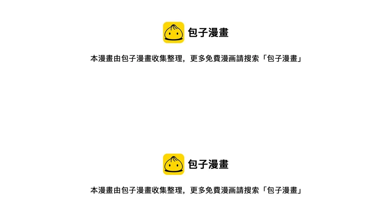 第142话 反击开始！ 第50页