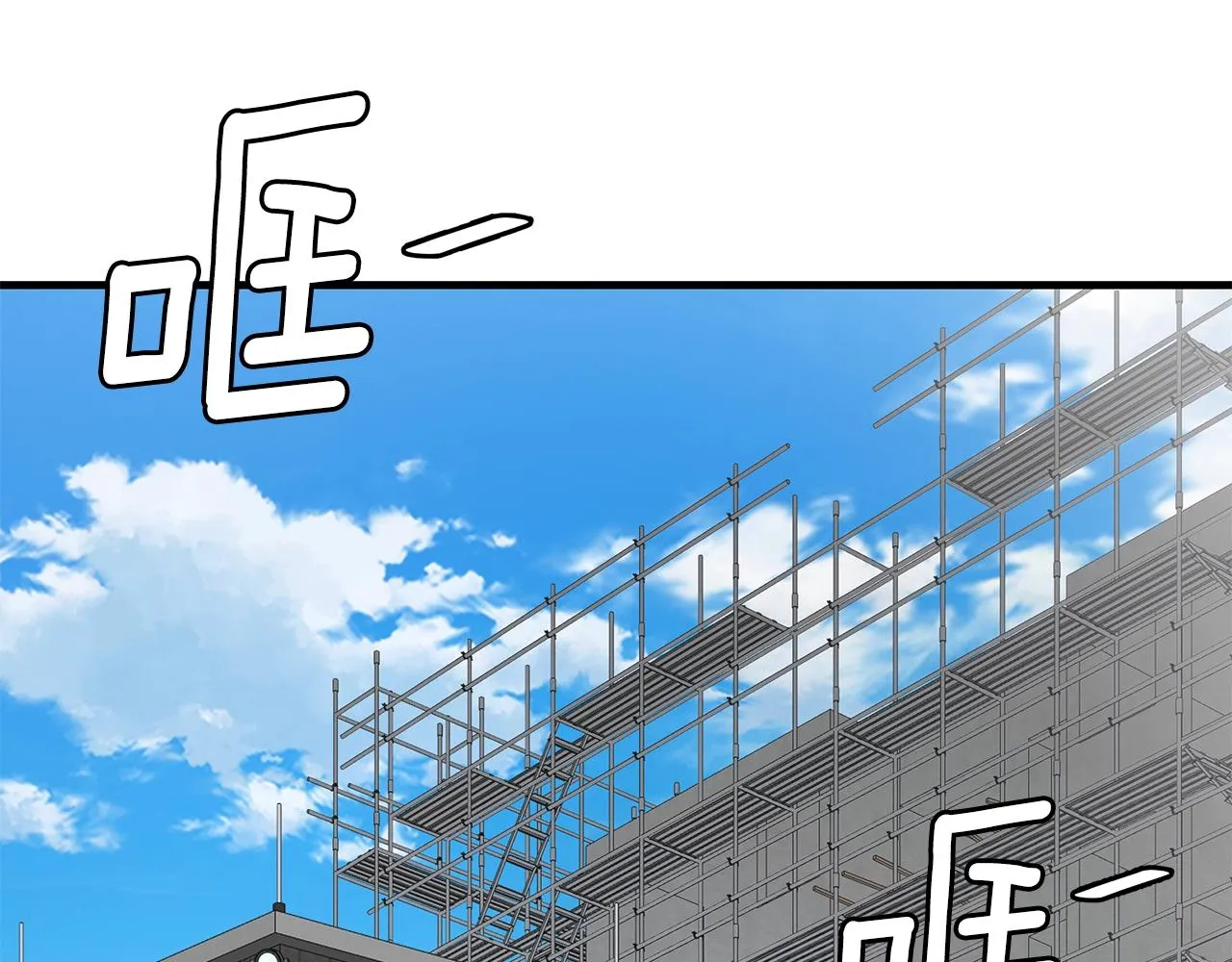 第142话 反击开始！ 第66页