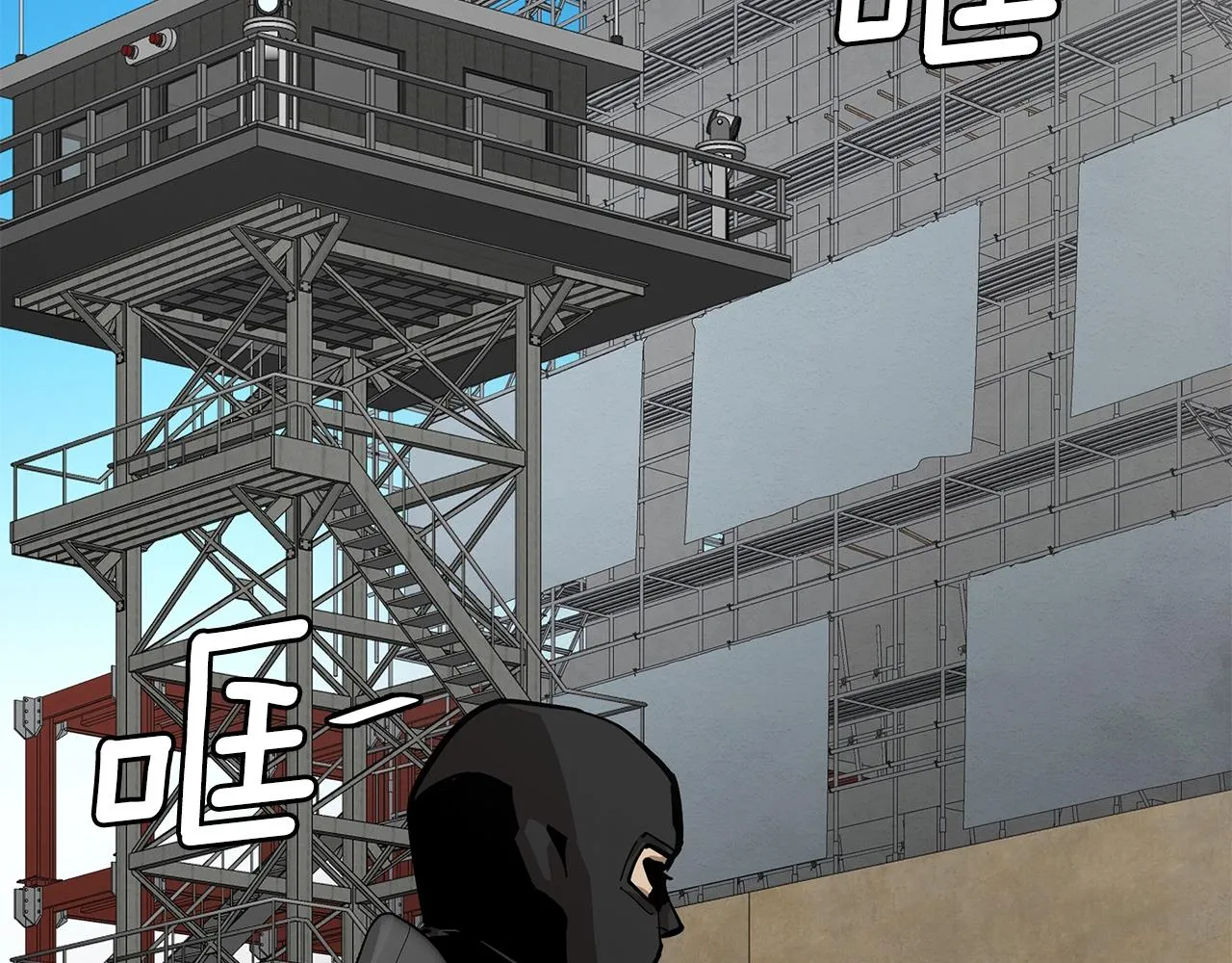 第142话 反击开始！ 第67页