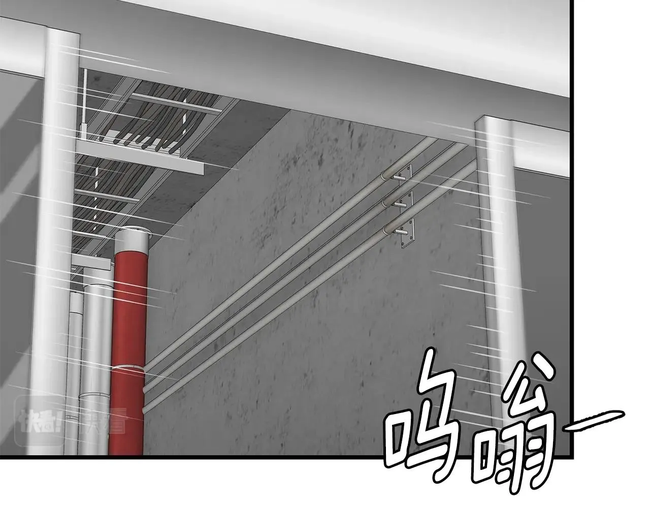 第142话 反击开始！ 第73页