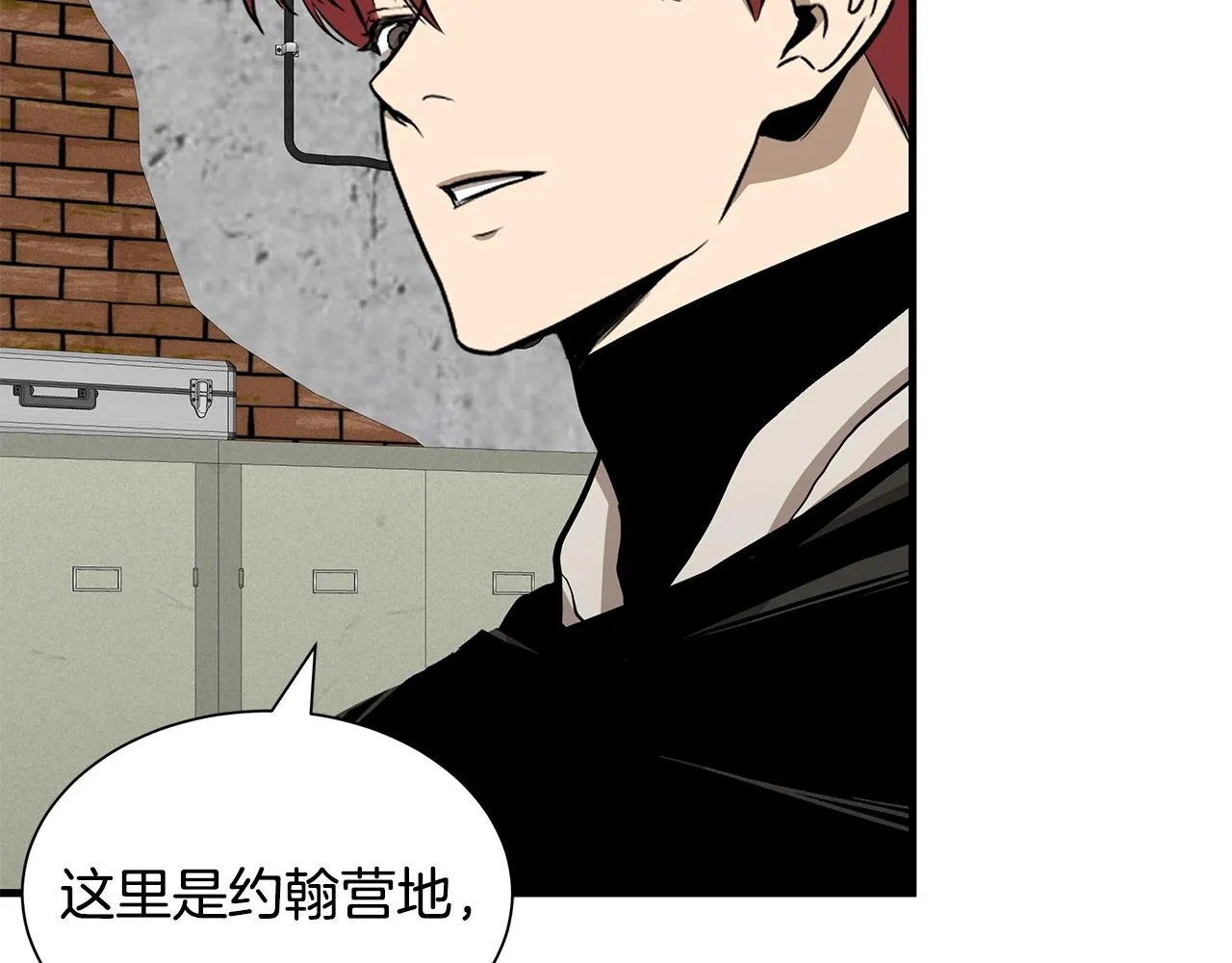 第142话 反击开始！ 第101页