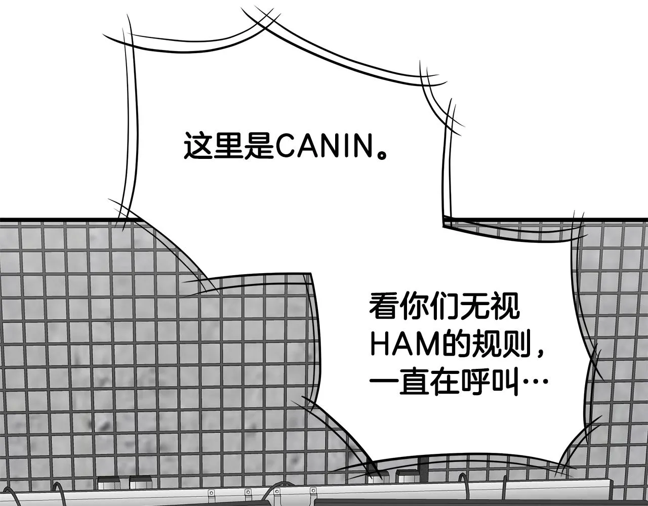 第142话 反击开始！ 第103页