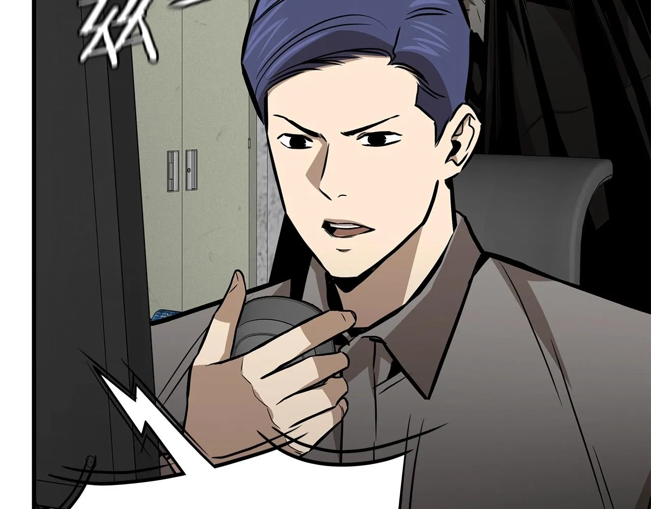 第142话 反击开始！ 第108页