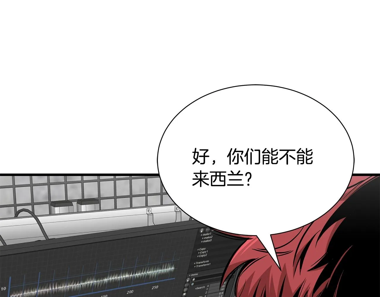 第142话 反击开始！ 第110页