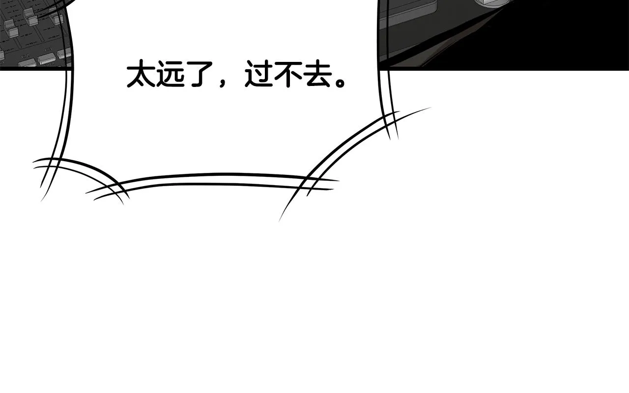 第142话 反击开始！ 第112页