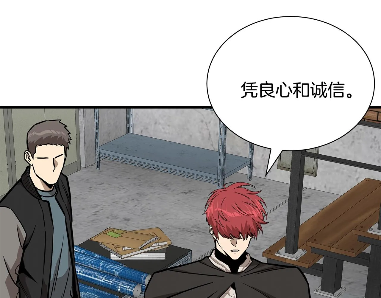 第142话 反击开始！ 第126页