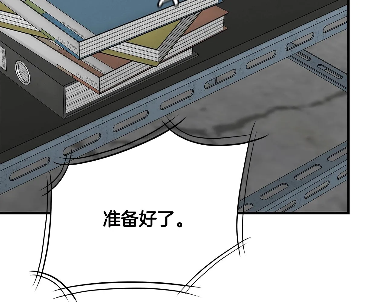 第142话 反击开始！ 第131页