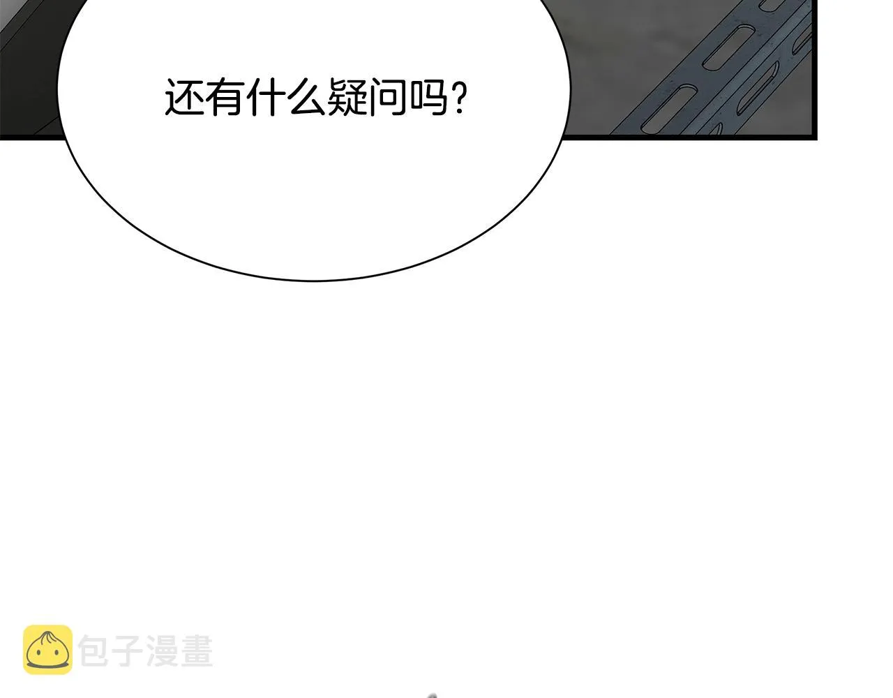 第142话 反击开始！ 第141页