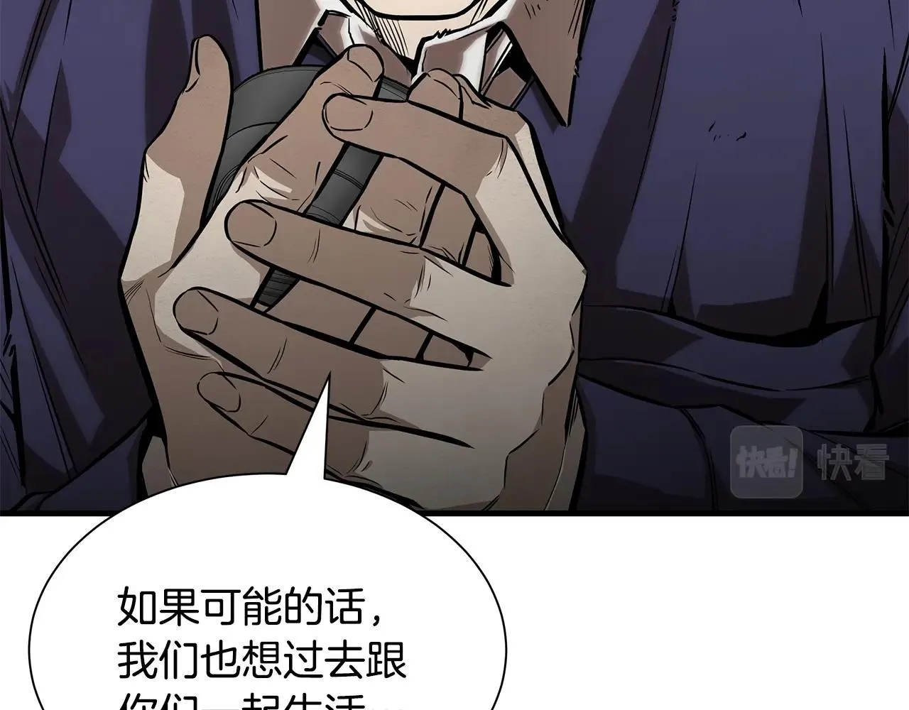 第142话 反击开始！ 第155页