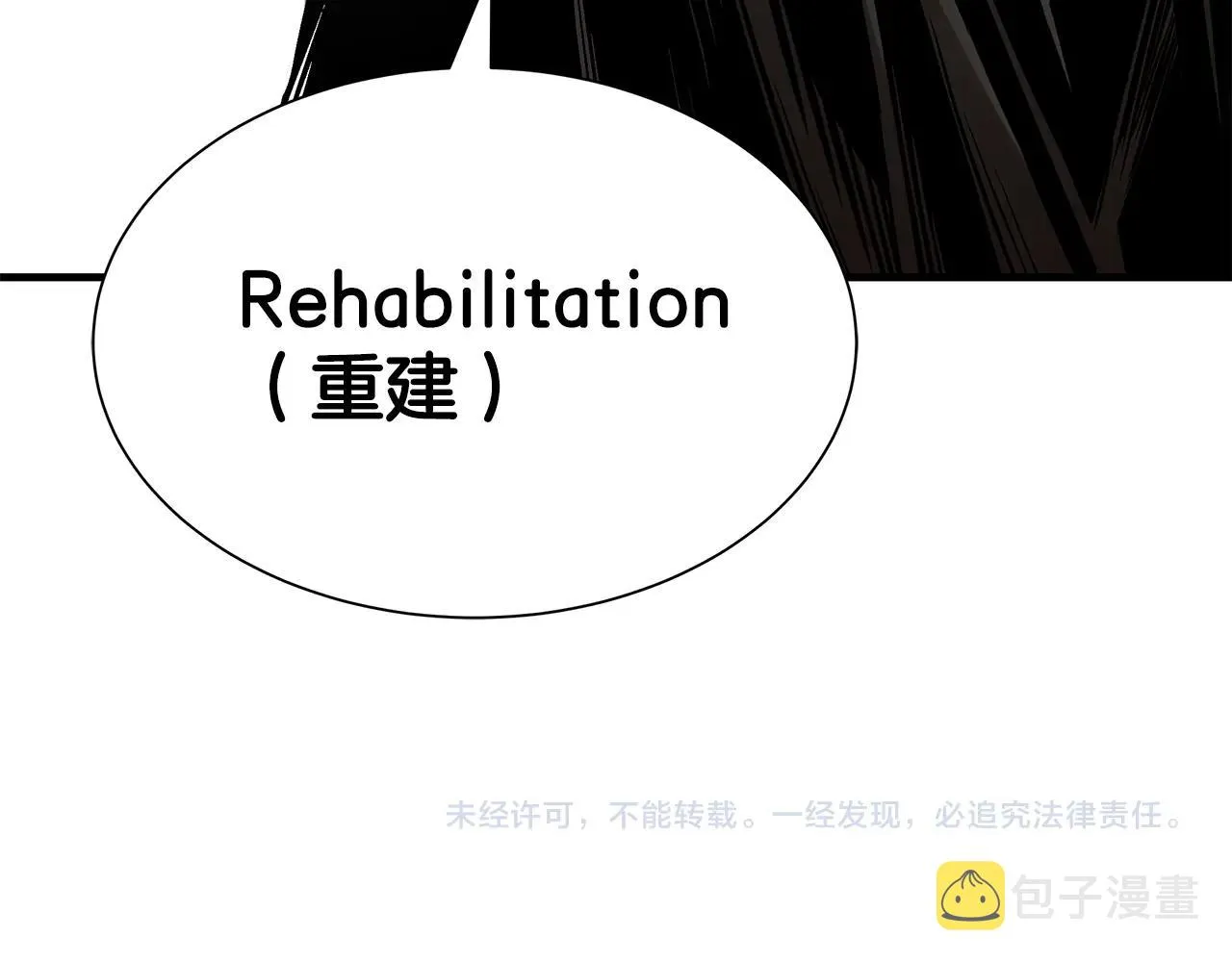 第142话 反击开始！ 第165页