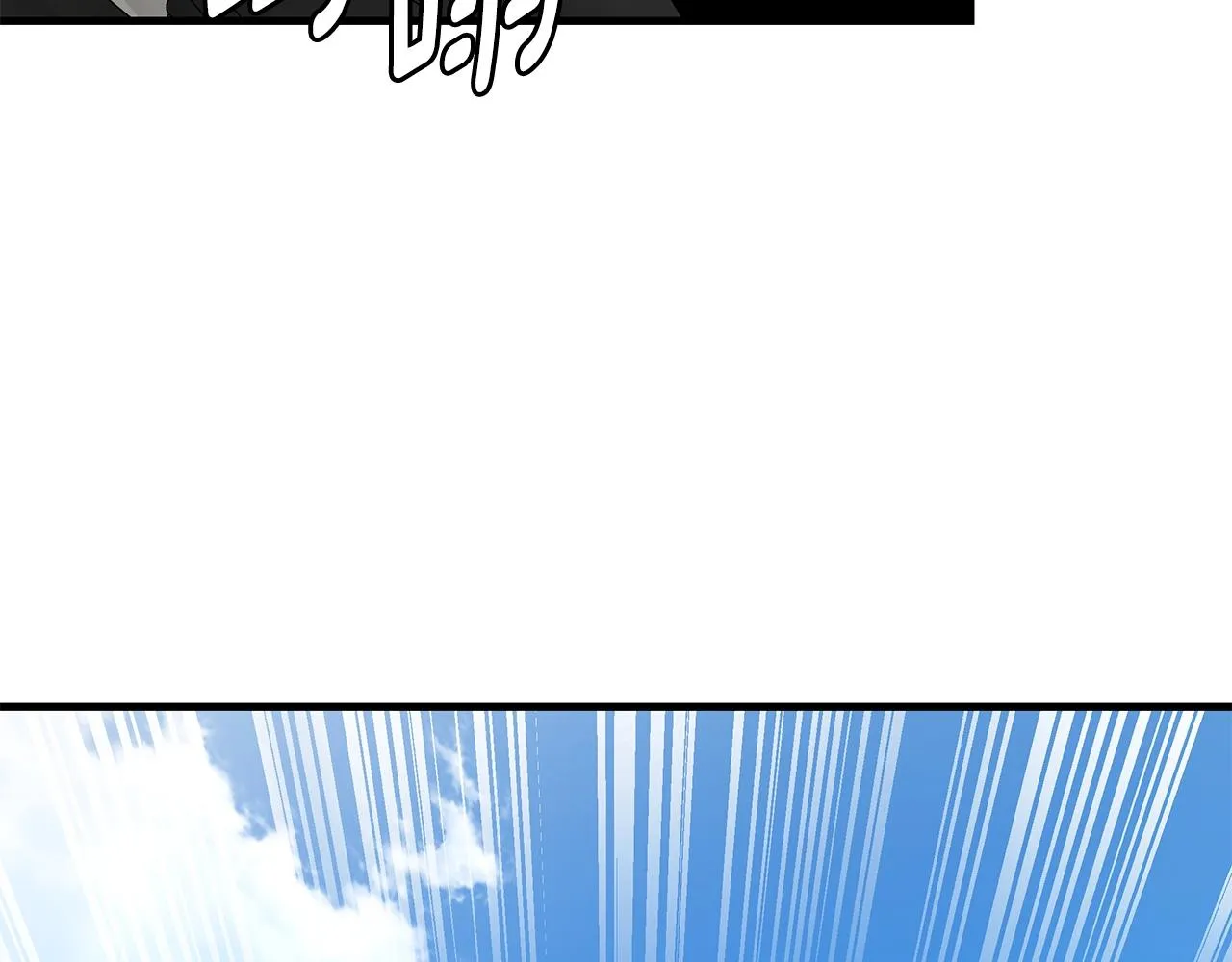 第139话 围猎 第12页
