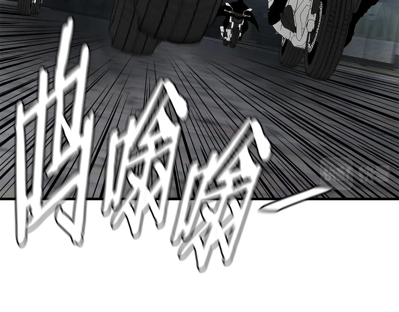 第139话 围猎 第15页
