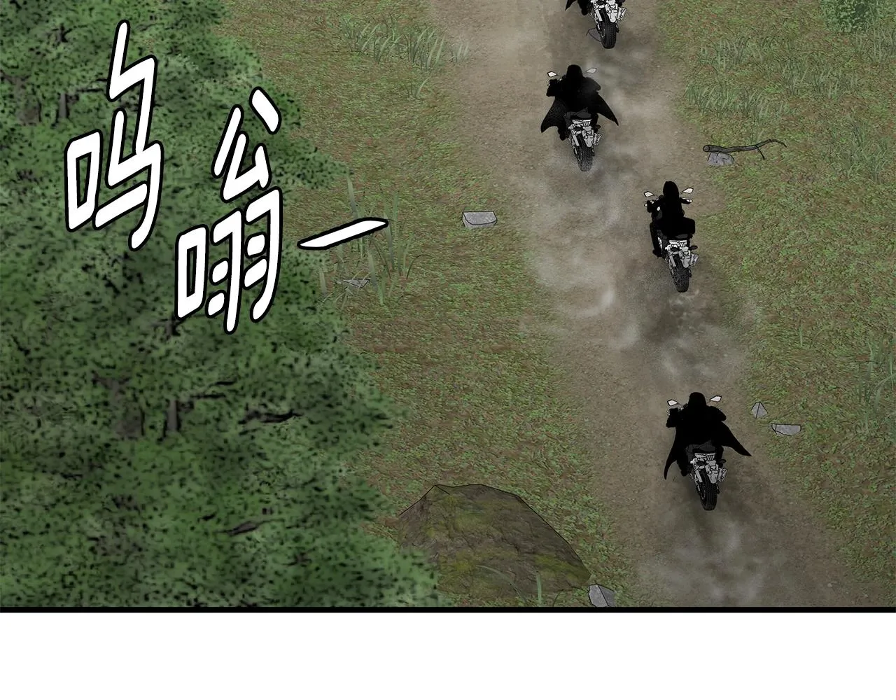 第139话 围猎 第19页