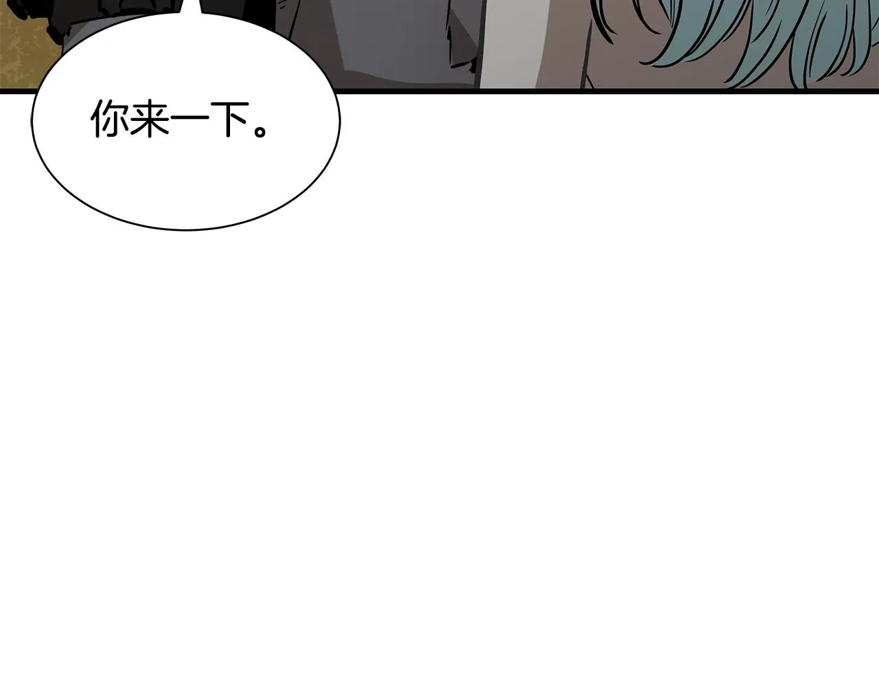 第139话 围猎 第26页