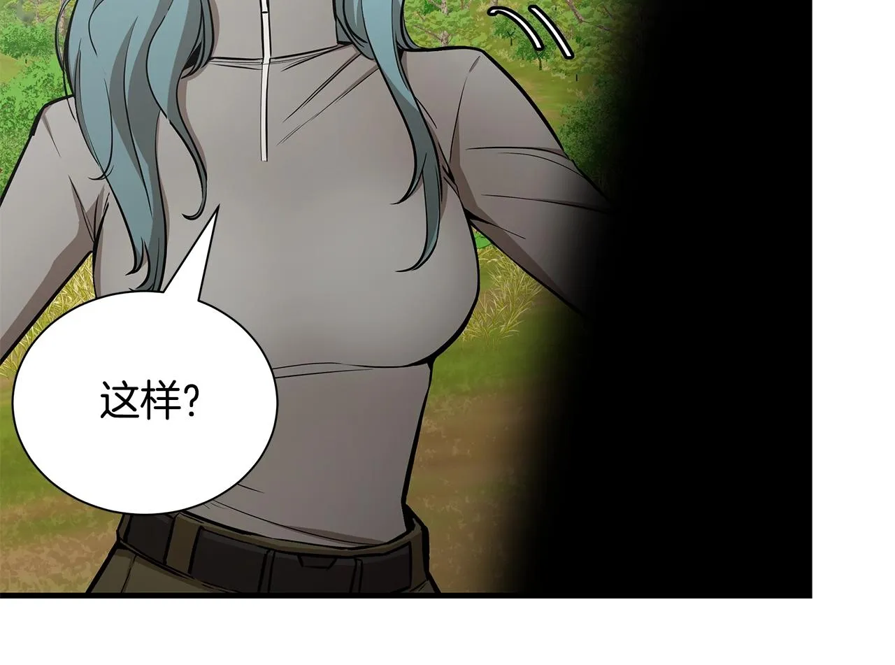 第139话 围猎 第28页