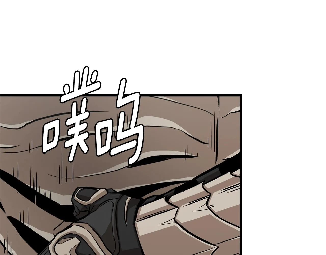 第139话 围猎 第29页