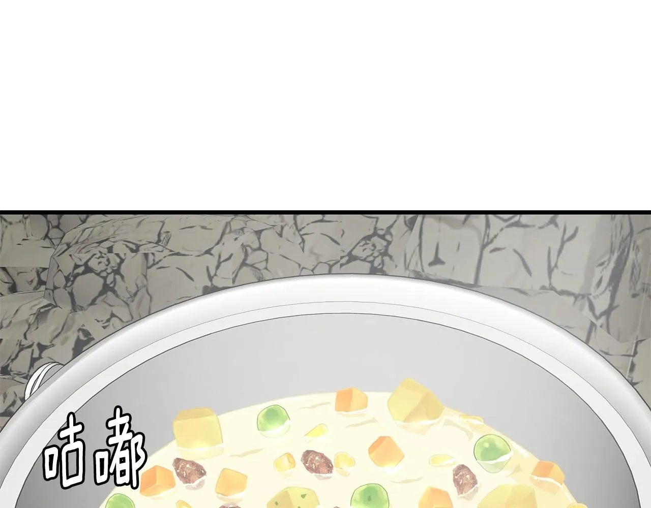 第139话 围猎 第42页