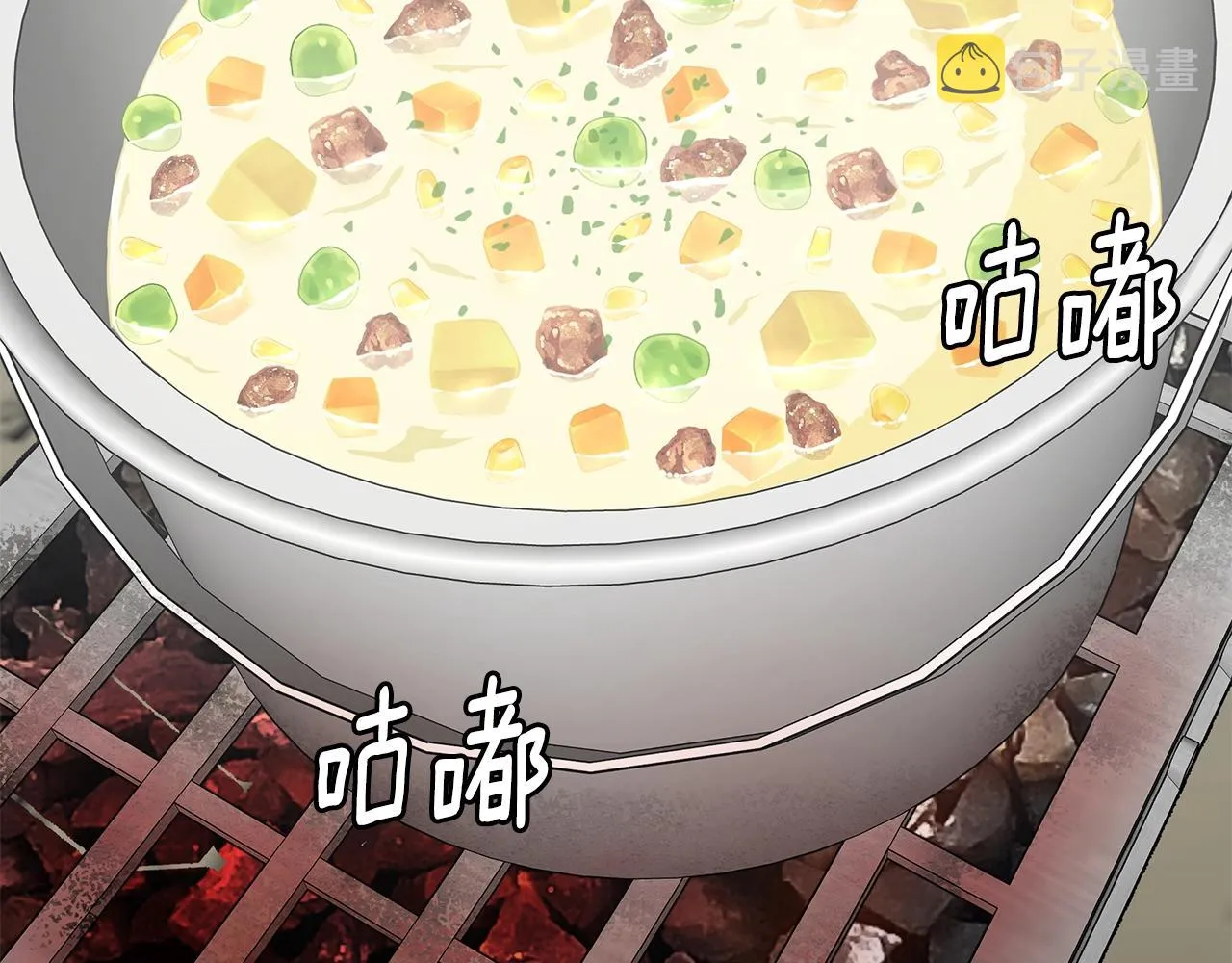 第139话 围猎 第43页