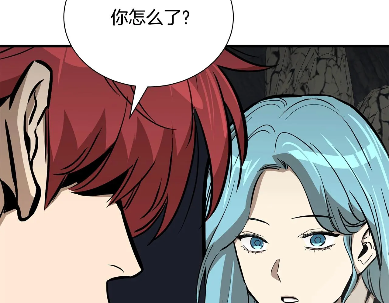 第139话 围猎 第45页