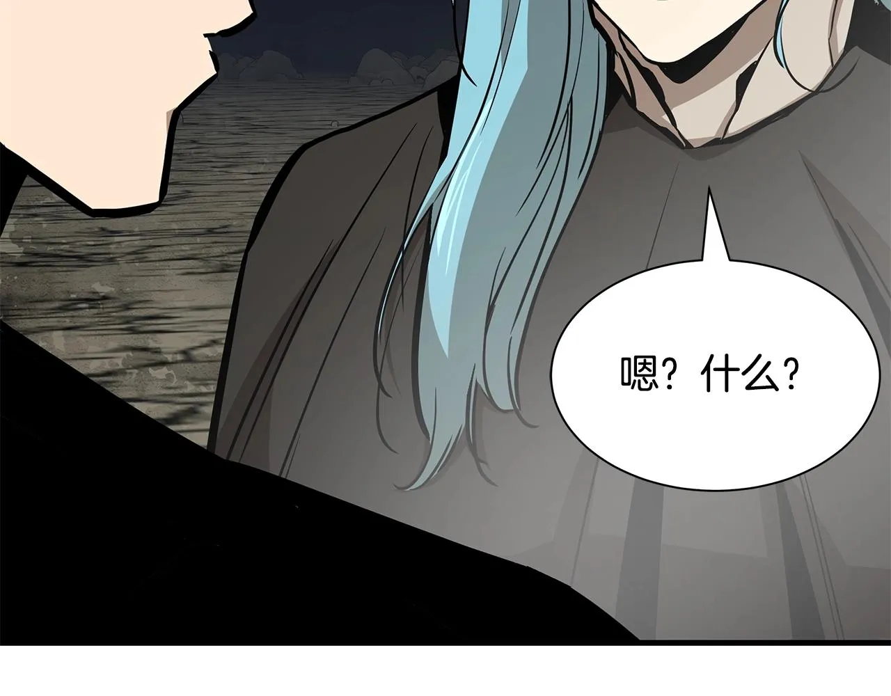 第139话 围猎 第46页