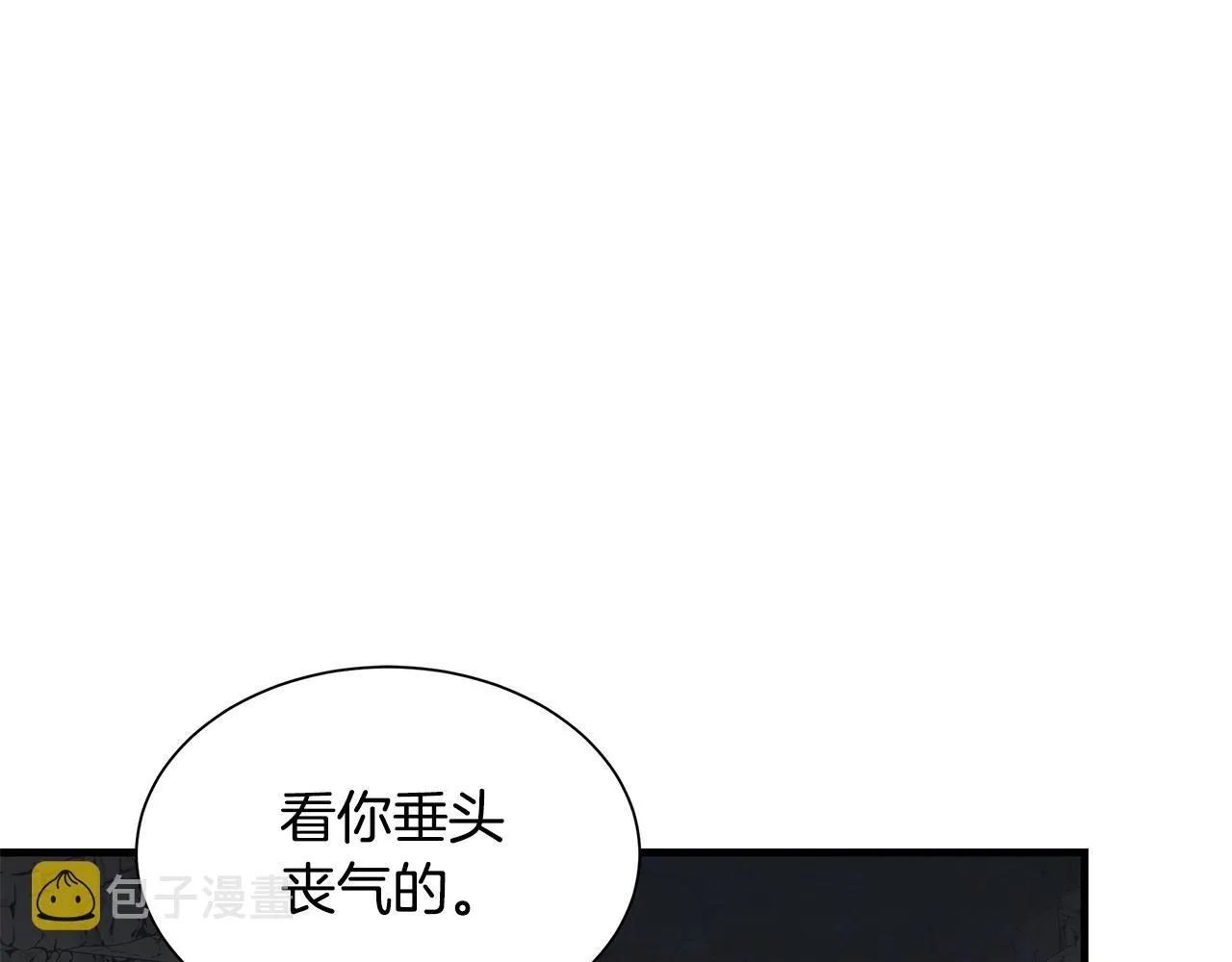 第139话 围猎 第47页