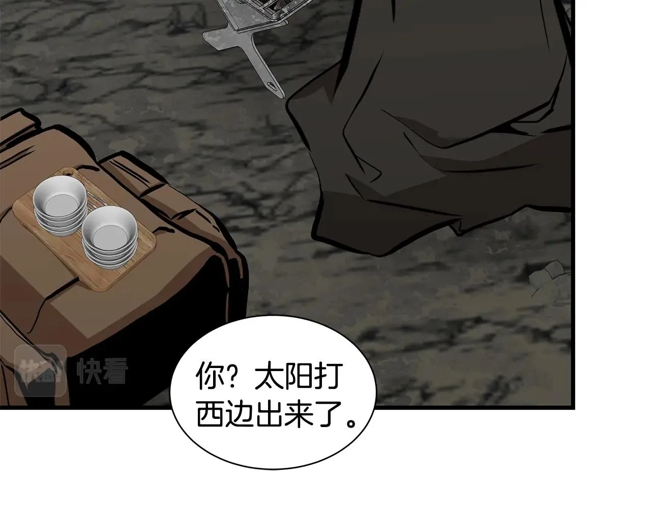 第139话 围猎 第49页
