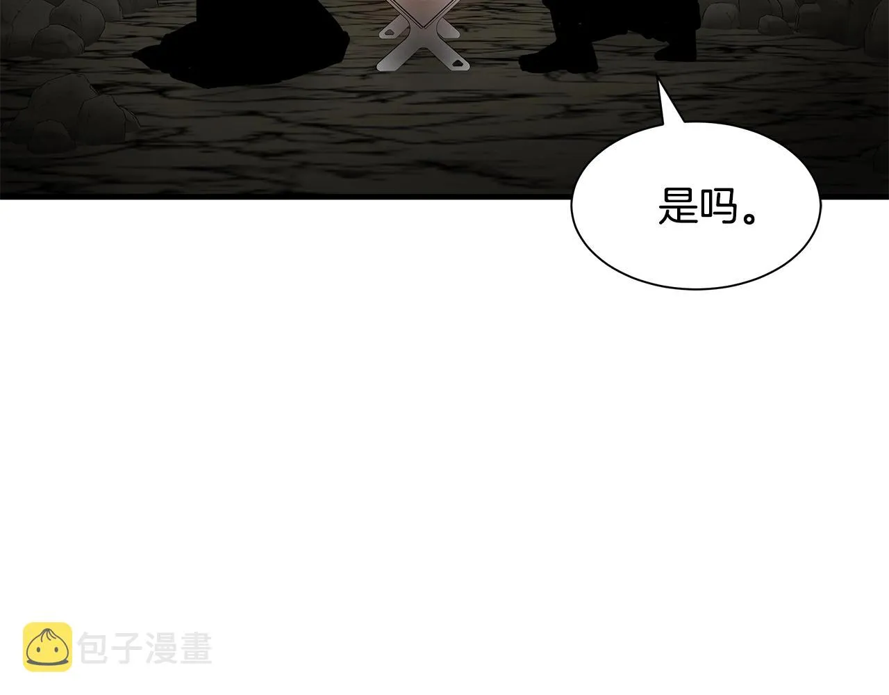 第139话 围猎 第52页