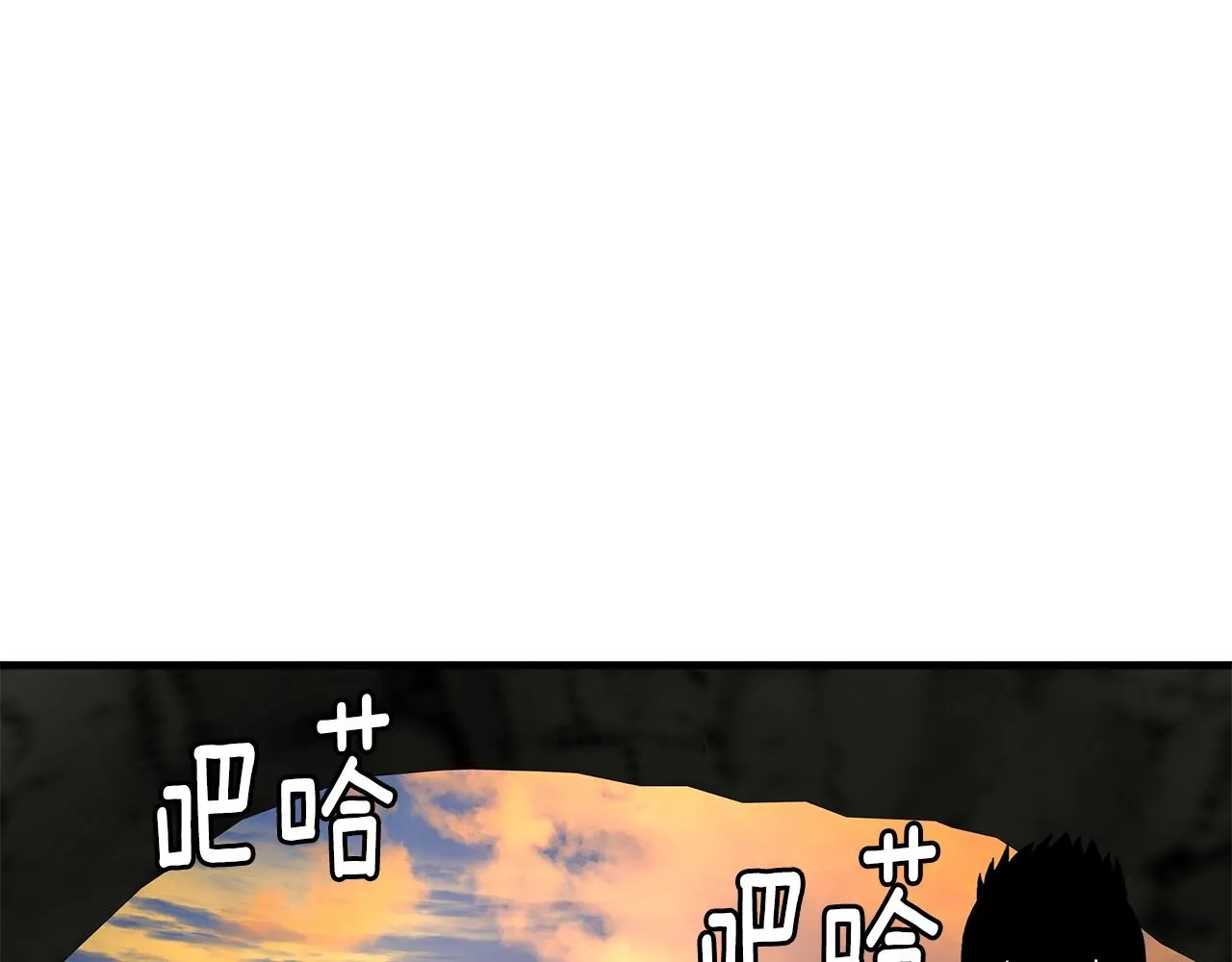 第139话 围猎 第56页