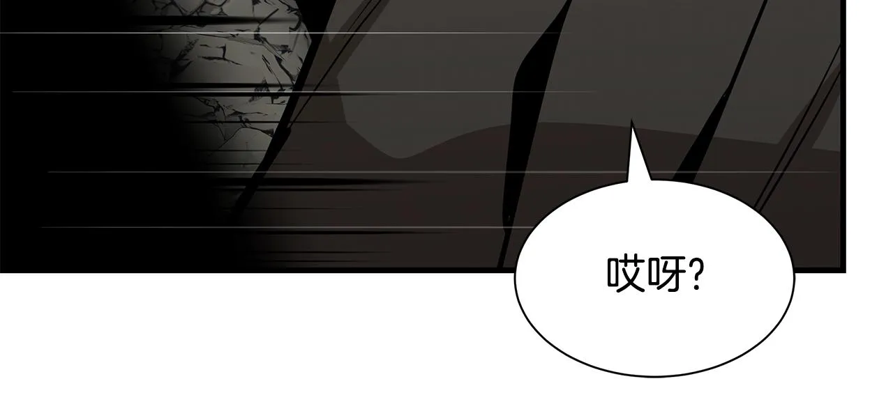 第139话 围猎 第60页
