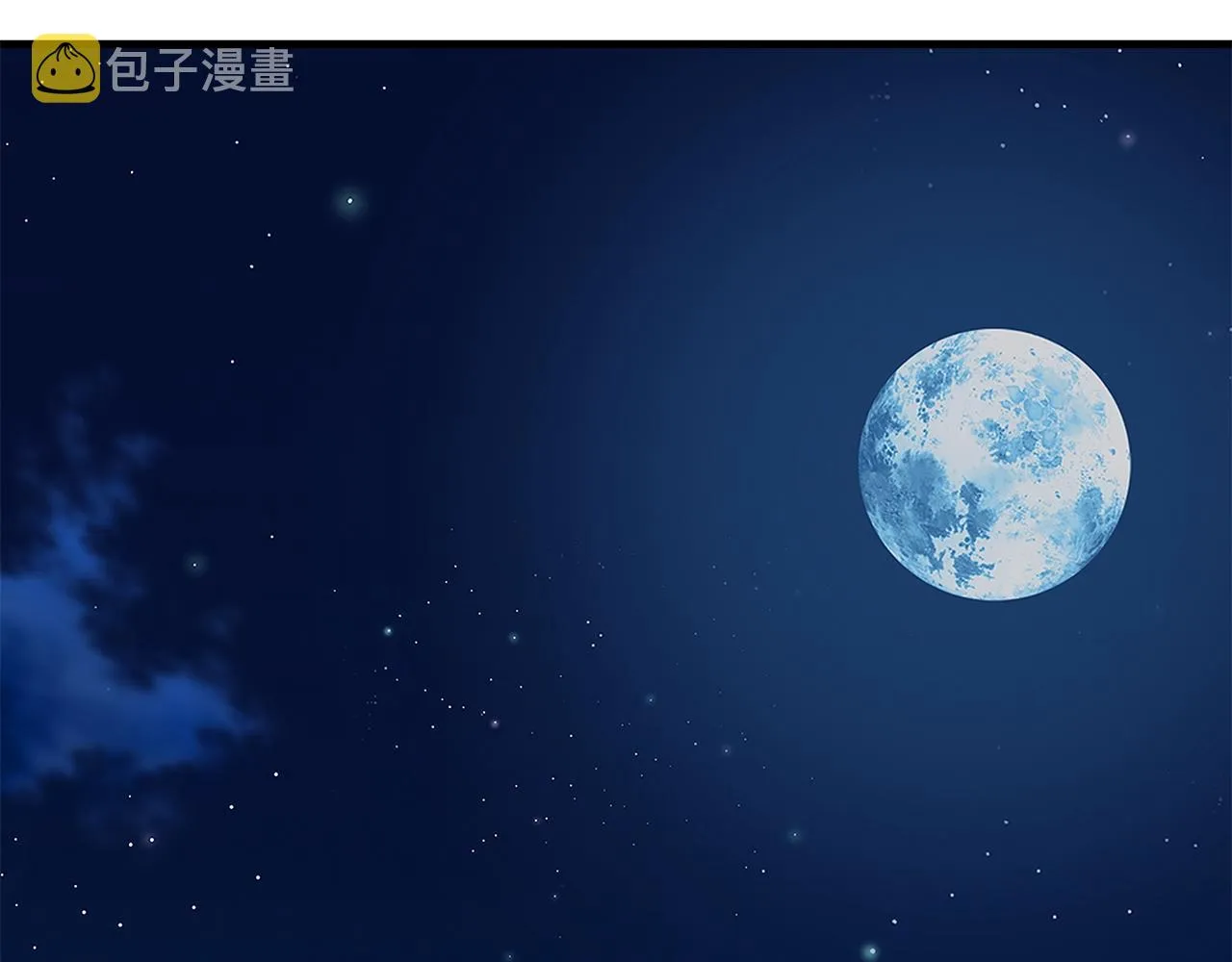 第139话 围猎 第69页