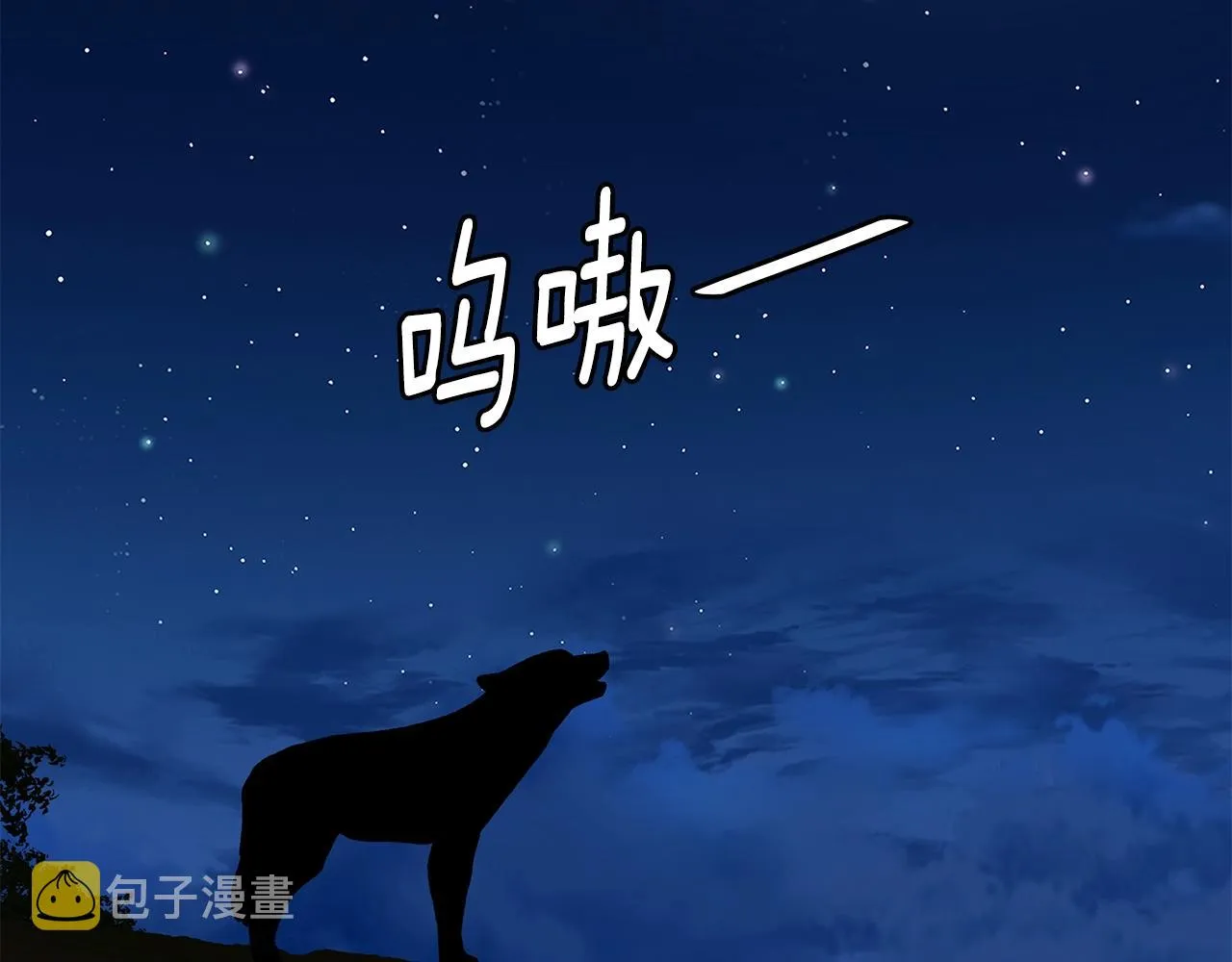 第139话 围猎 第70页