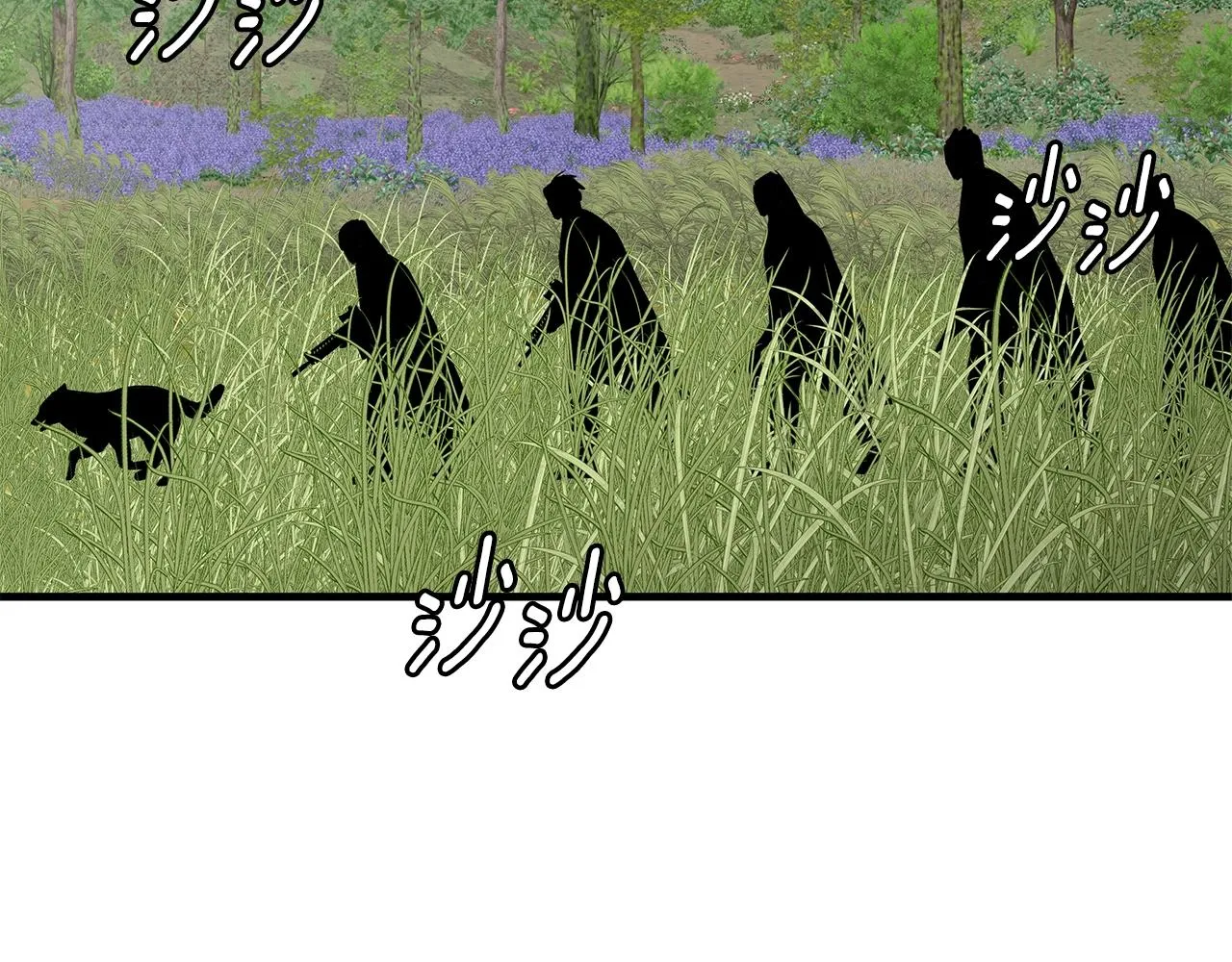 第139话 围猎 第77页