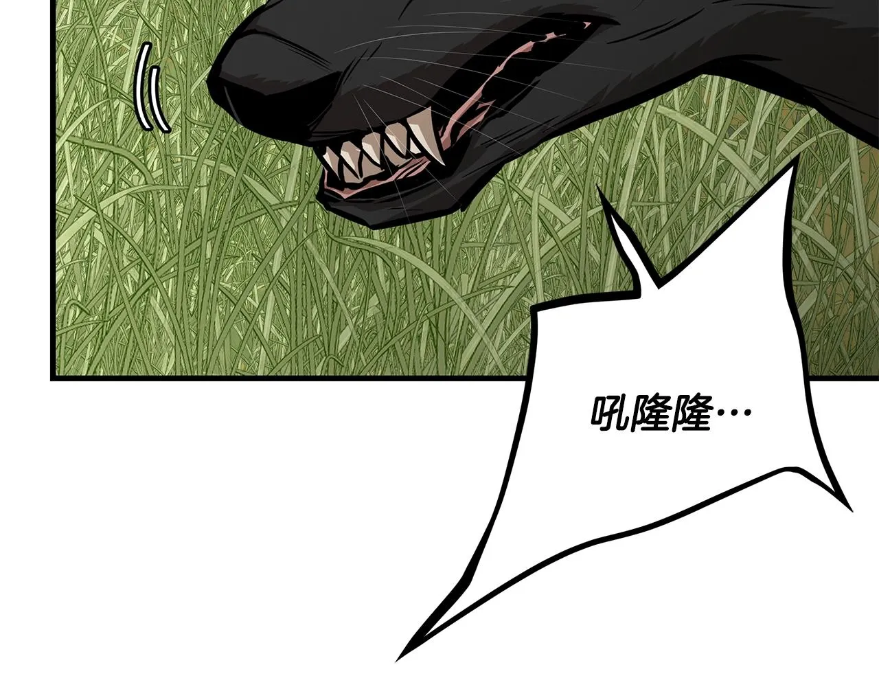 第139话 围猎 第82页
