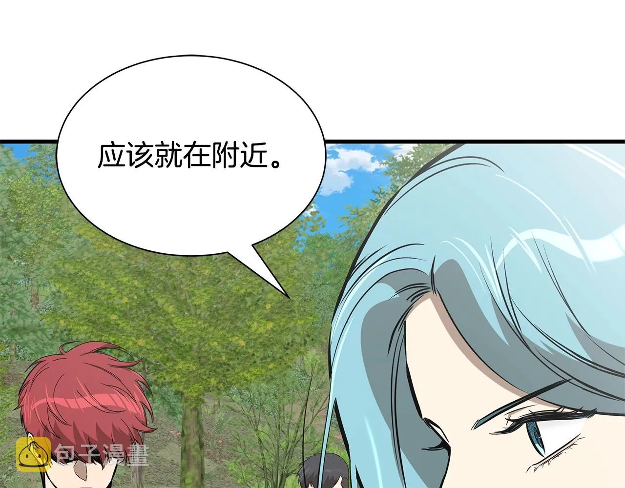 第139话 围猎 第87页