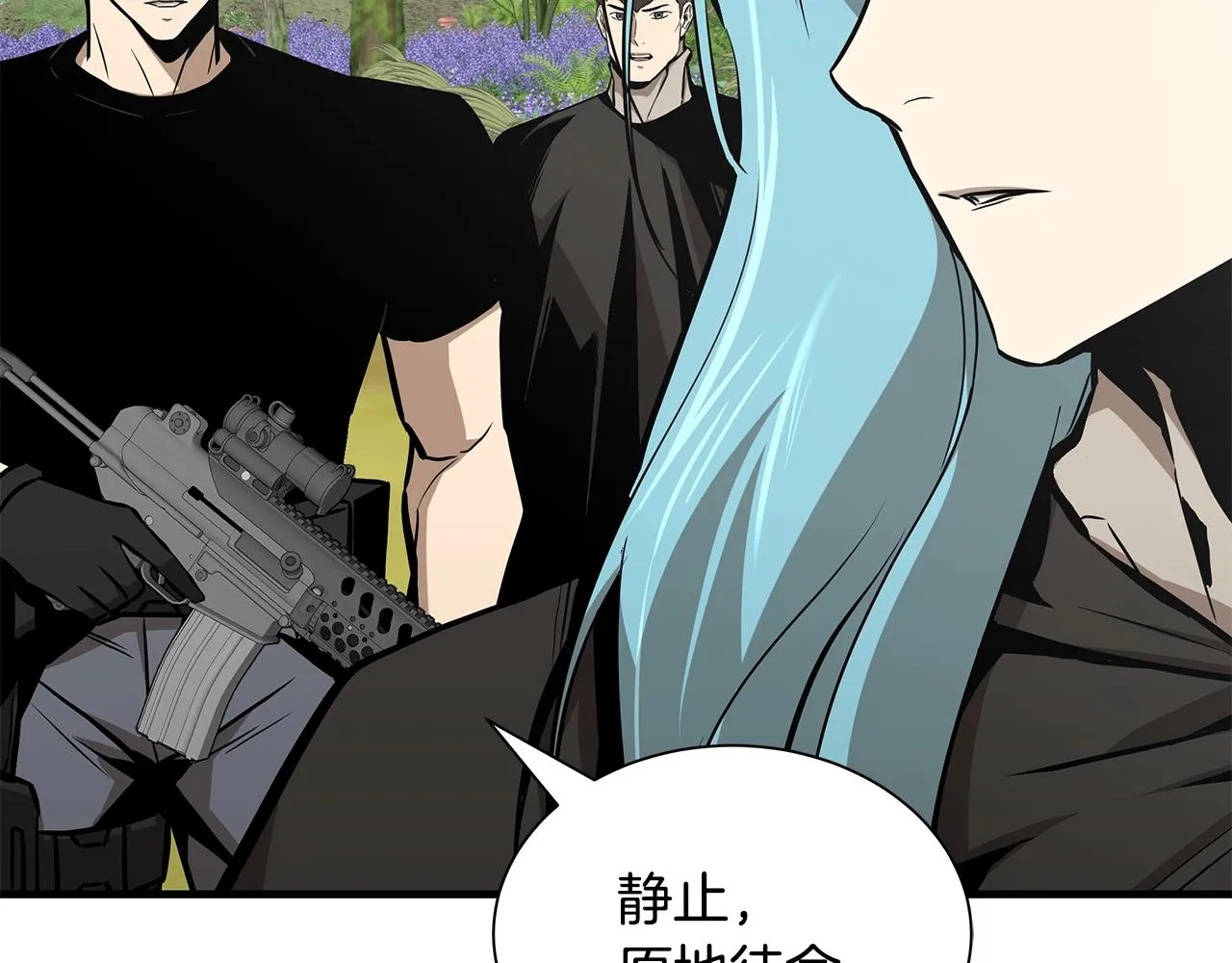 第139话 围猎 第88页