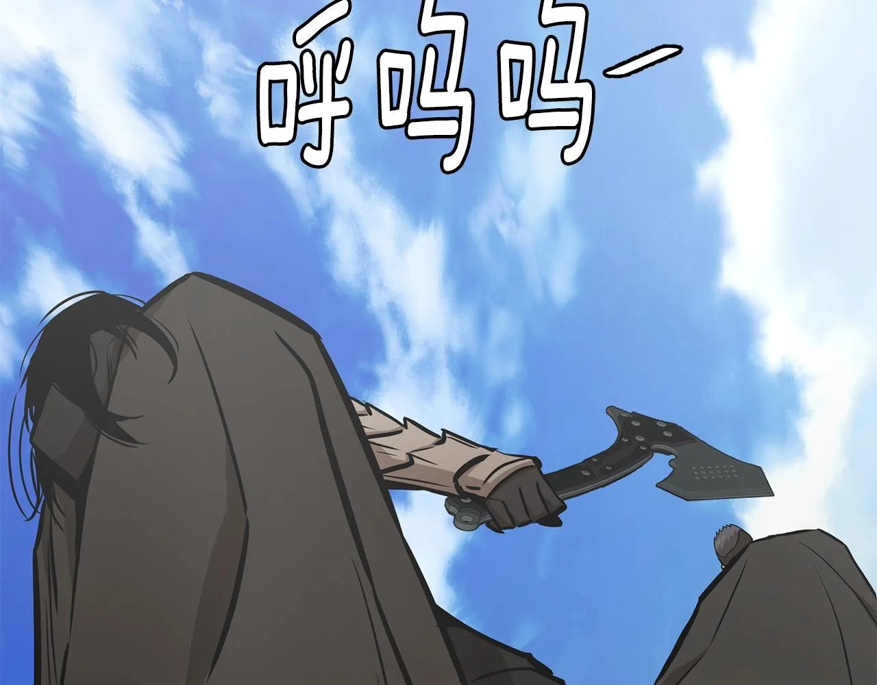 第139话 围猎 第94页