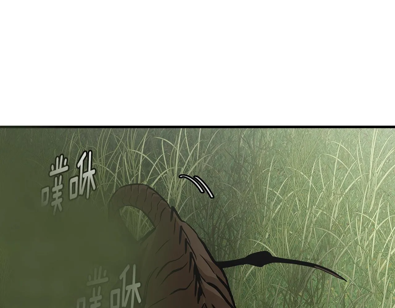 第139话 围猎 第126页