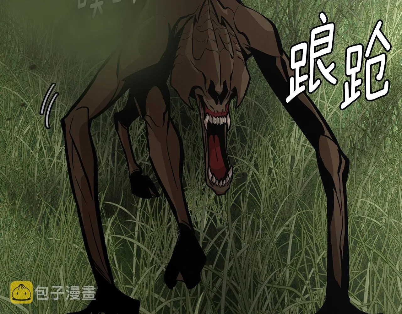 第139话 围猎 第127页