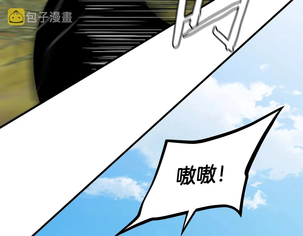 第139话 围猎 第133页