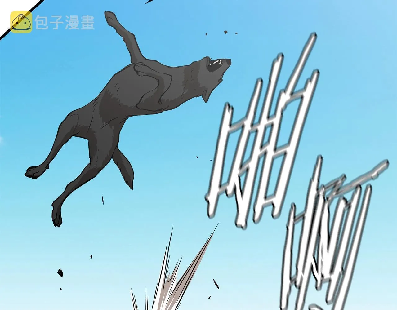 第139话 围猎 第134页