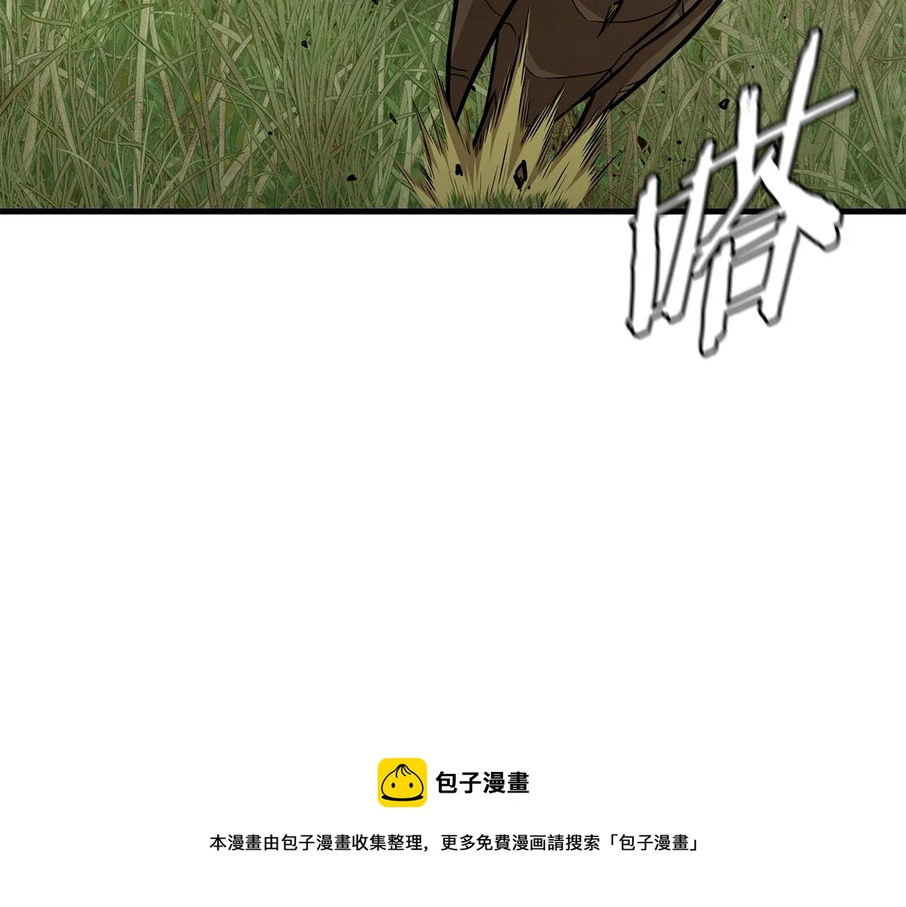 第139话 围猎 第148页